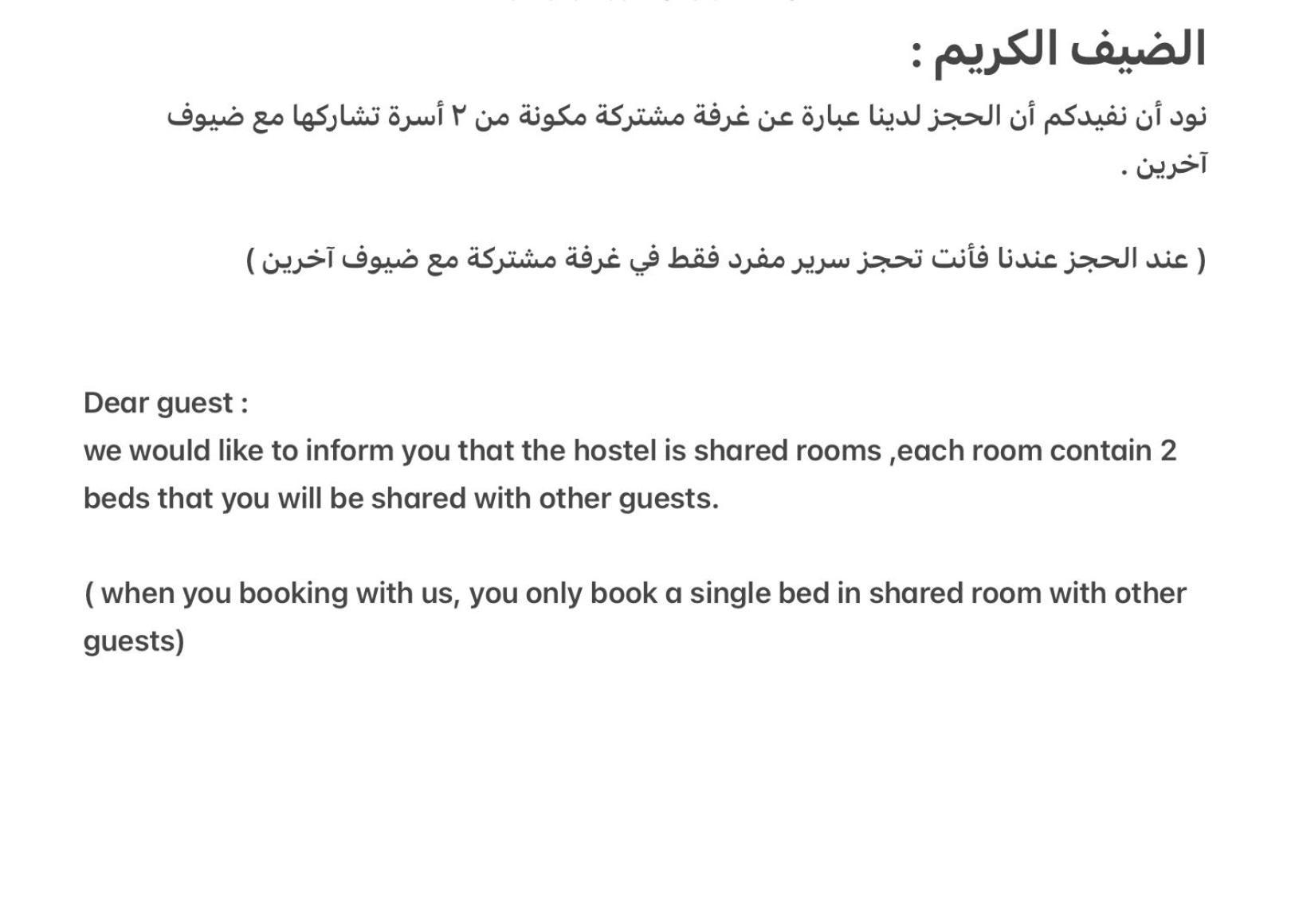 Bed In Raheem Guest House More Than Accommodation ไคโร ภายนอก รูปภาพ